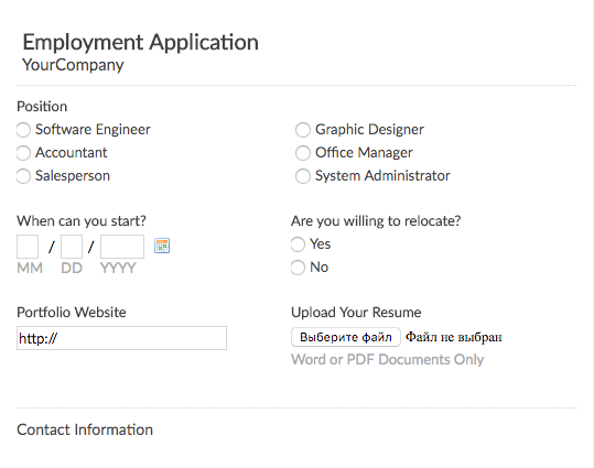 Job Application Form